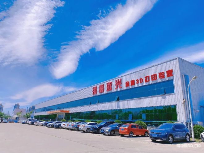 中國金屬3D打印工廠規?；l展 軟件創新驅動的產業升級