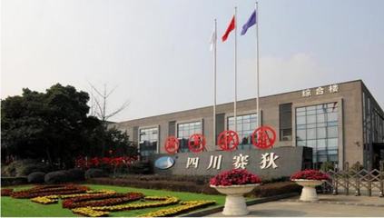 新三板擬IPO之四川賽狄 軟件無線電技術，助力國防軍工信息化軟件開發