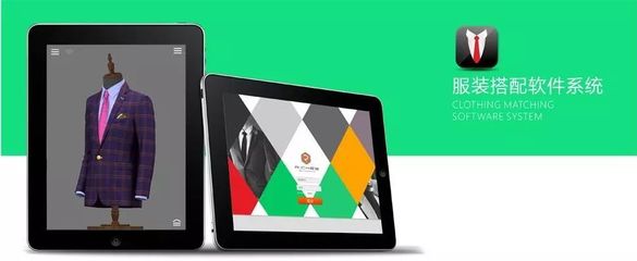 元禾原點(diǎn)以“衣”為切入口，深耕供應(yīng)鏈投資的軟件開(kāi)發(fā)策略揭秘