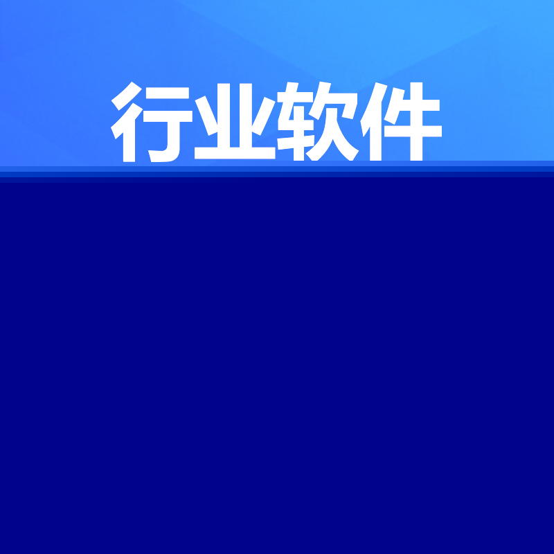 洪?？萍架浖_發 專業、創新與可靠的技術解決方案